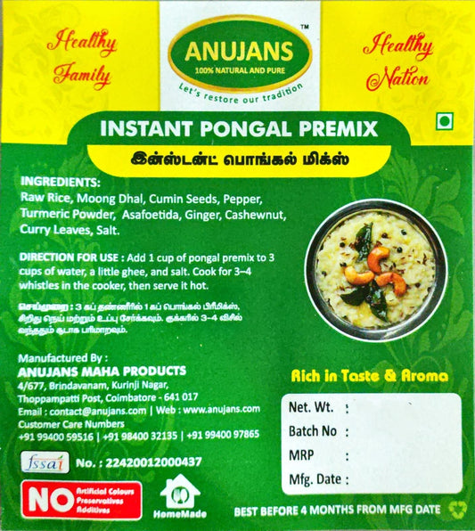 Instant Pongal Premix