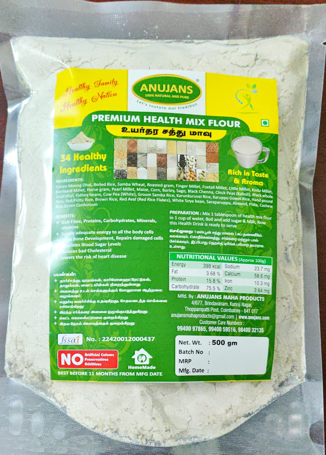 Premium
Health Mix Flour