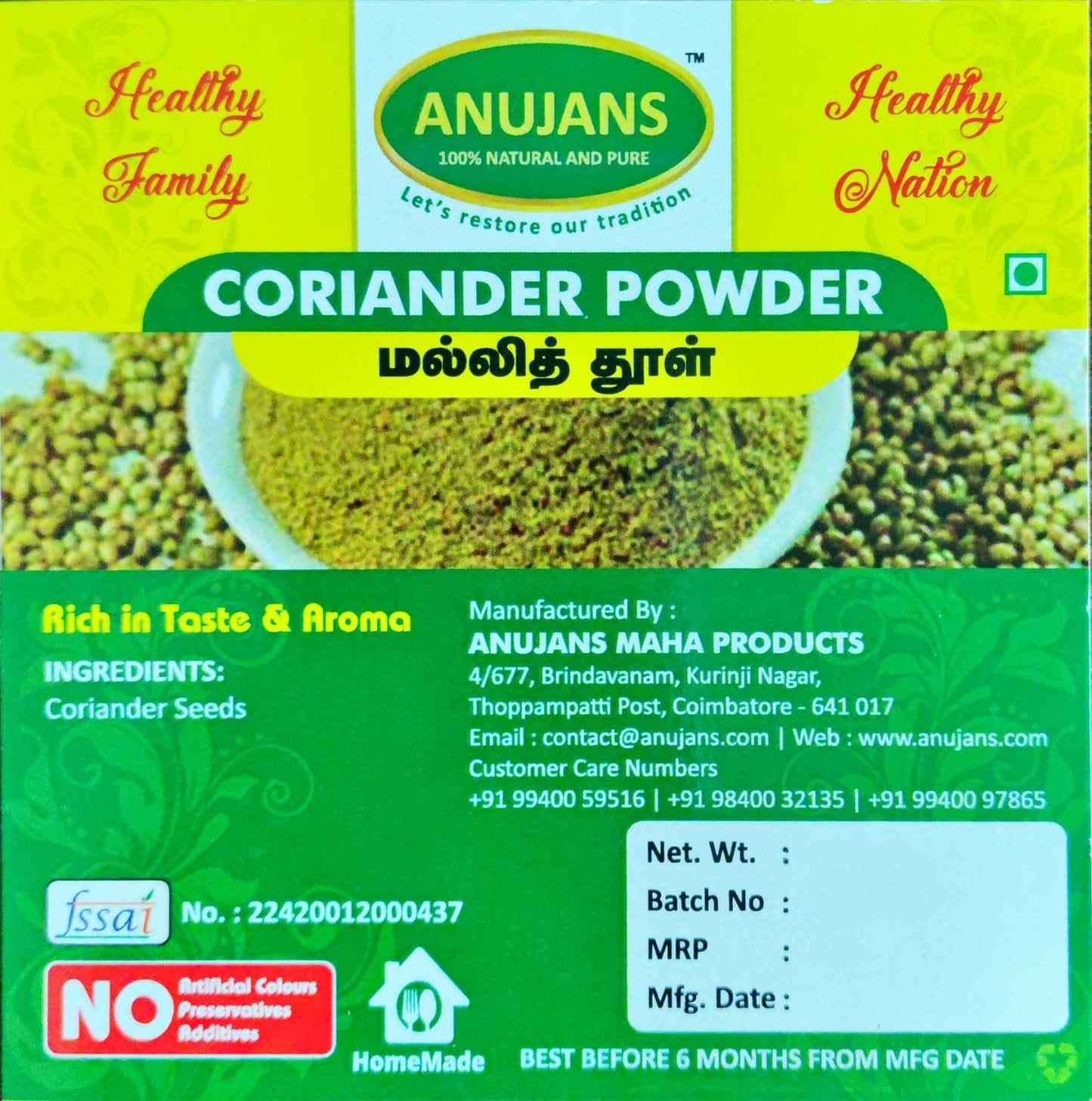 Coriander Powder