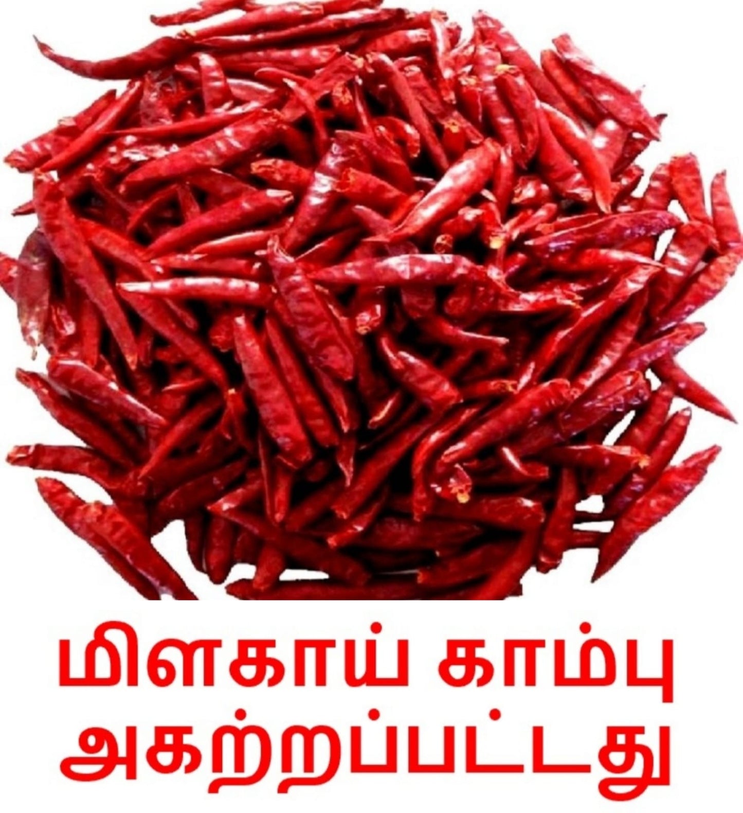 Red Chilli Powder