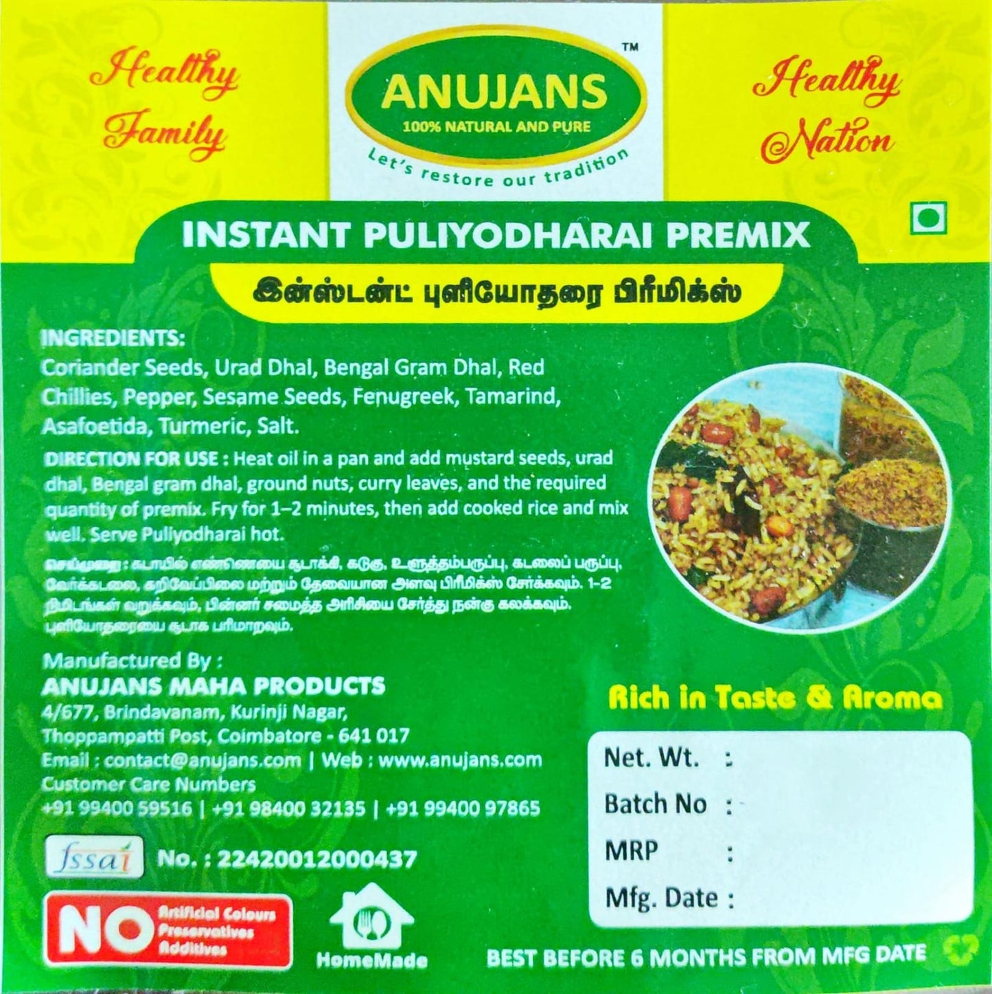 Instant Puliyodharai Mix