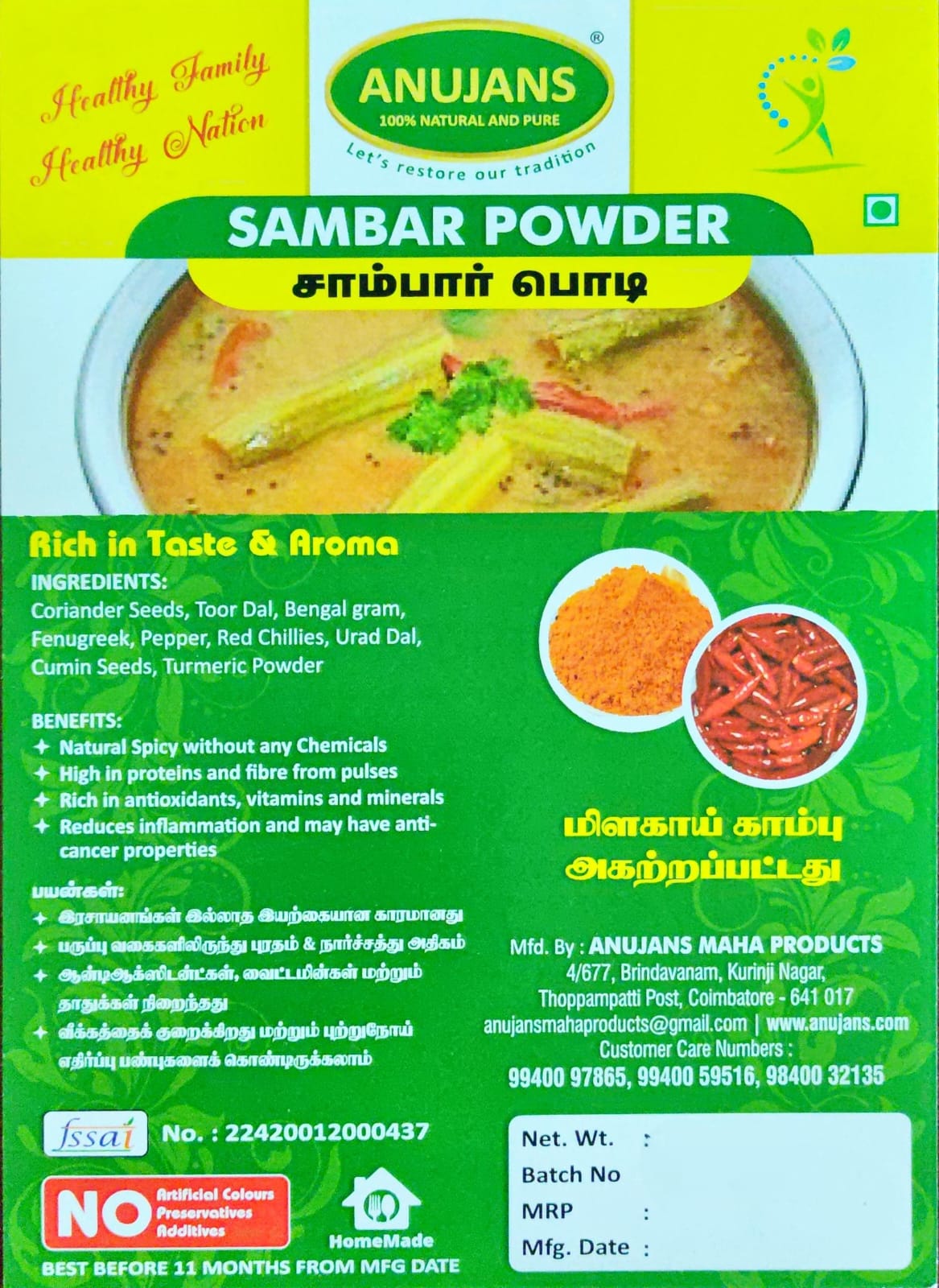 Sambar Powder