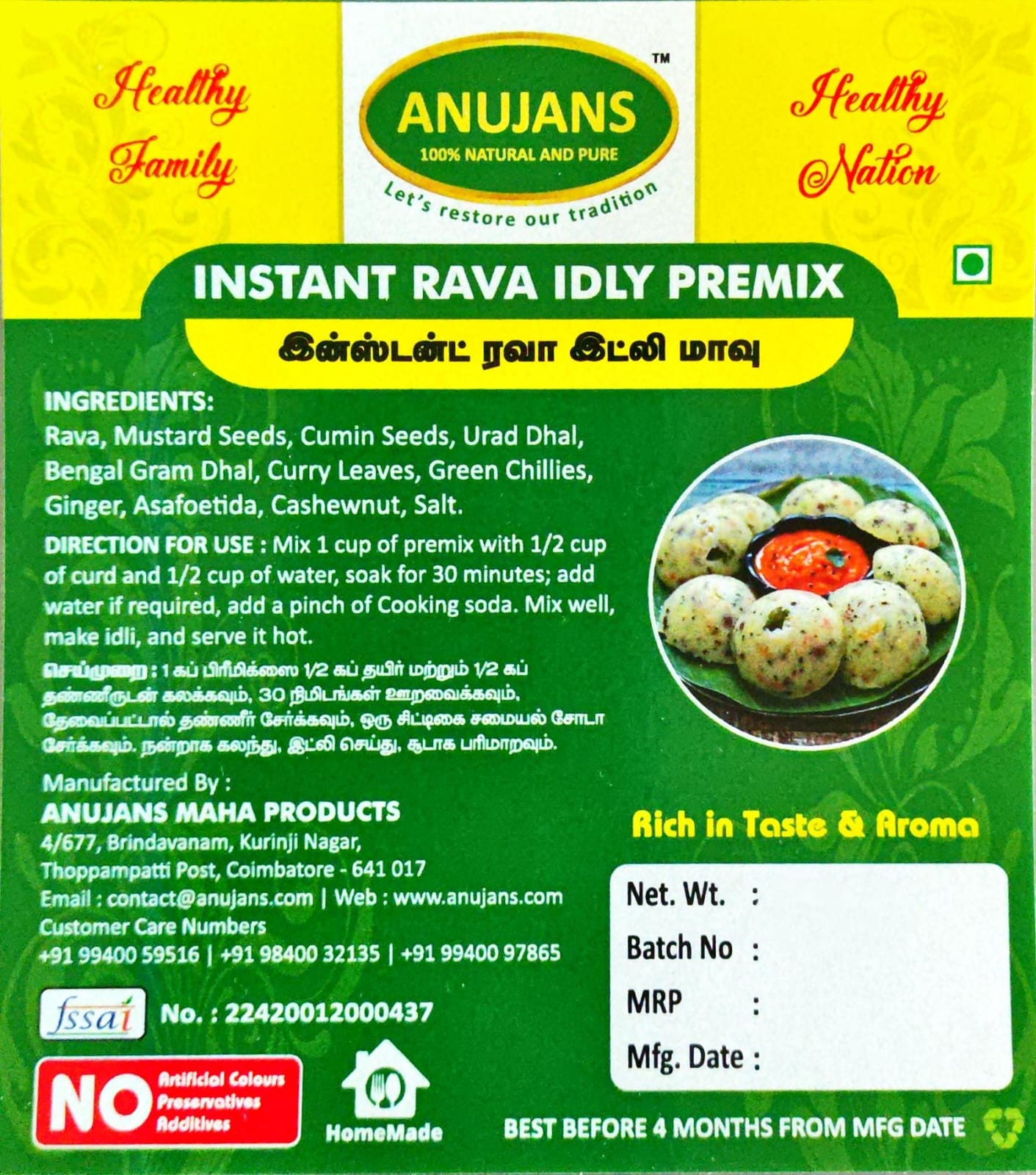 Instant Rava Idly Premix