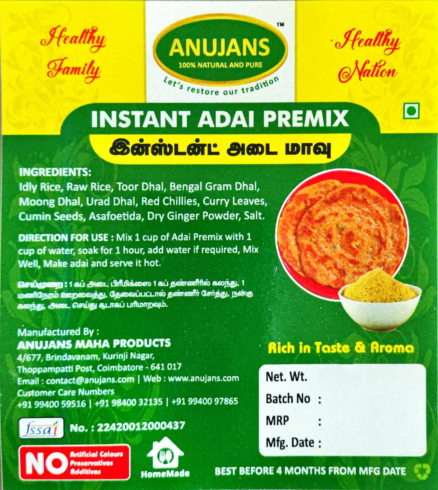 Instant Adai Premix