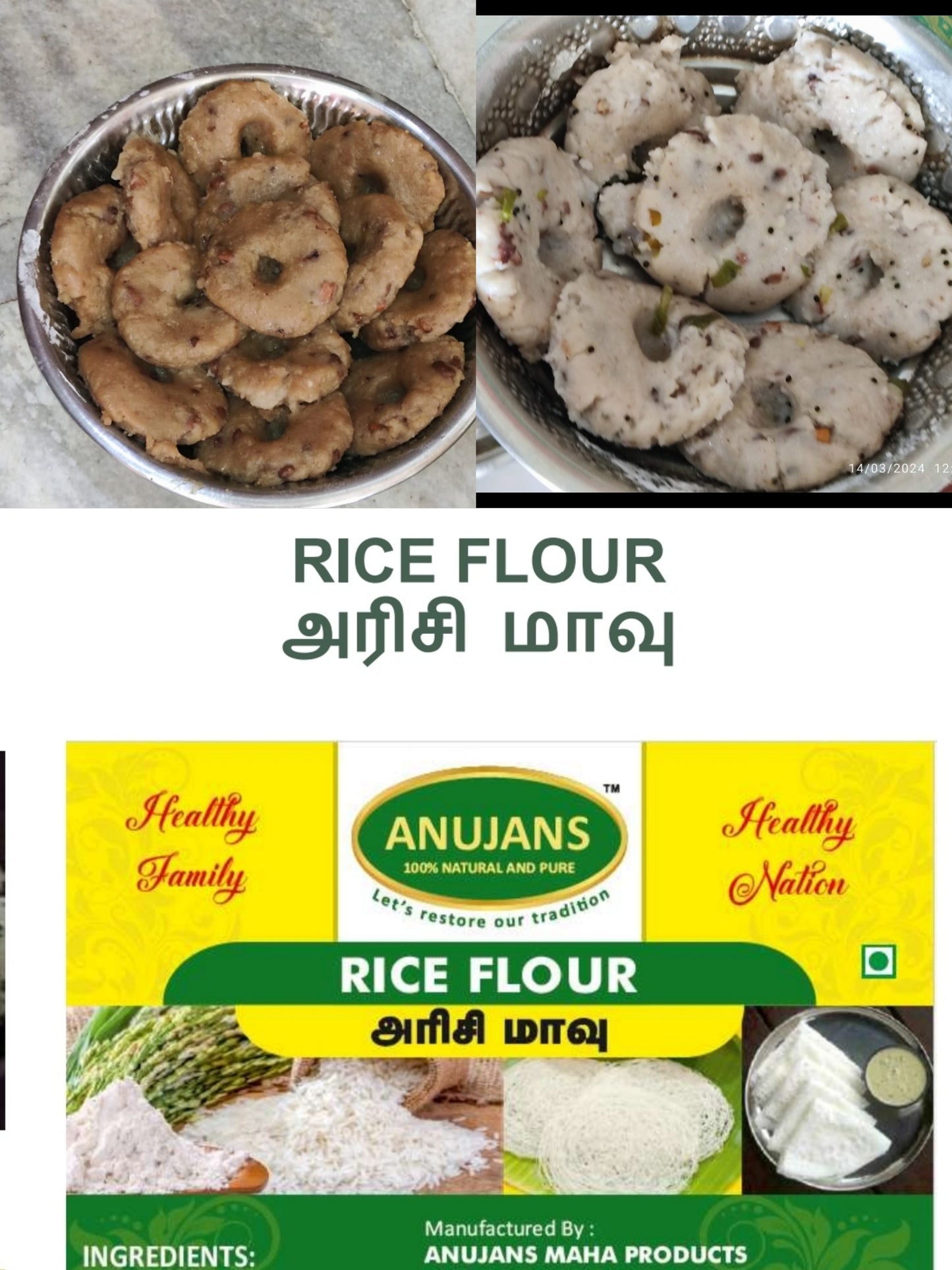 Rice Flour