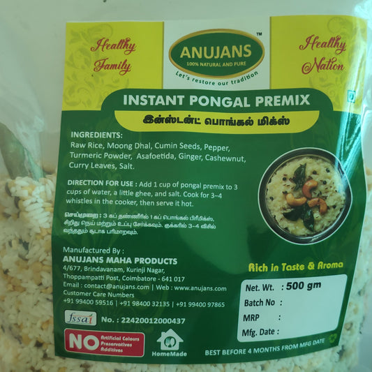 Instant Pongal Premix